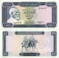 *10 líbyjských dinárov Líbya 1972, P37b XF - Kliknutím na obrázok zatvorte -